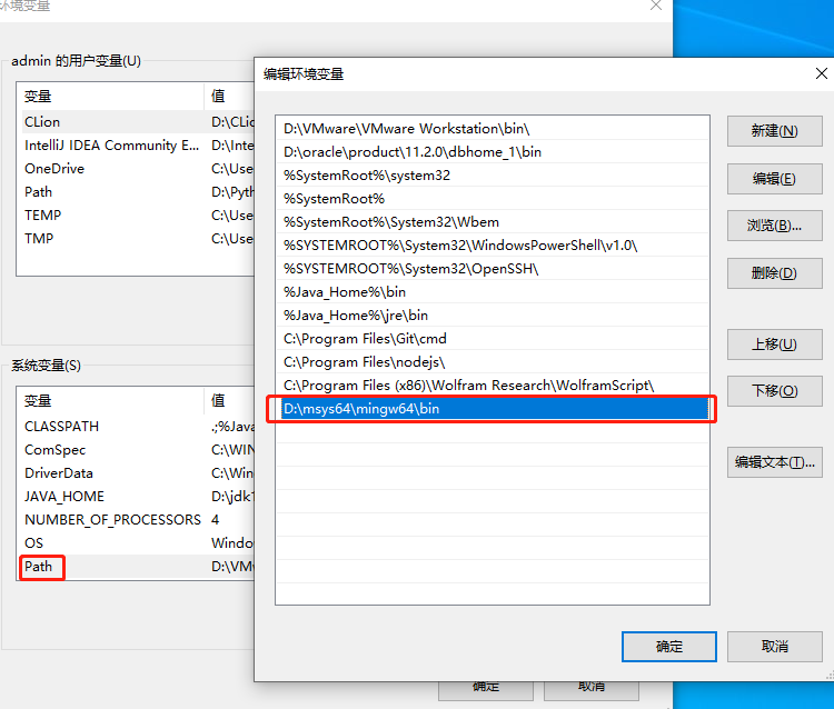  msys2 windows gmp64 ujimatsu chiya