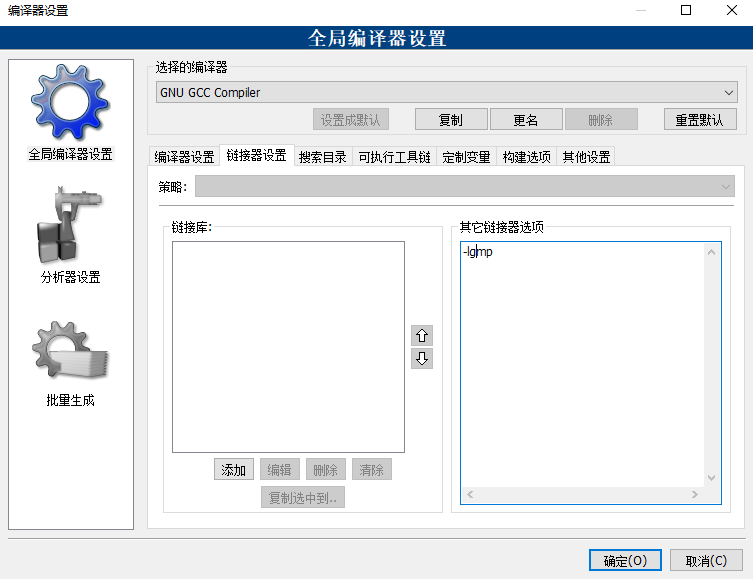  msys2 windows gmp64 ujimatsu chiya